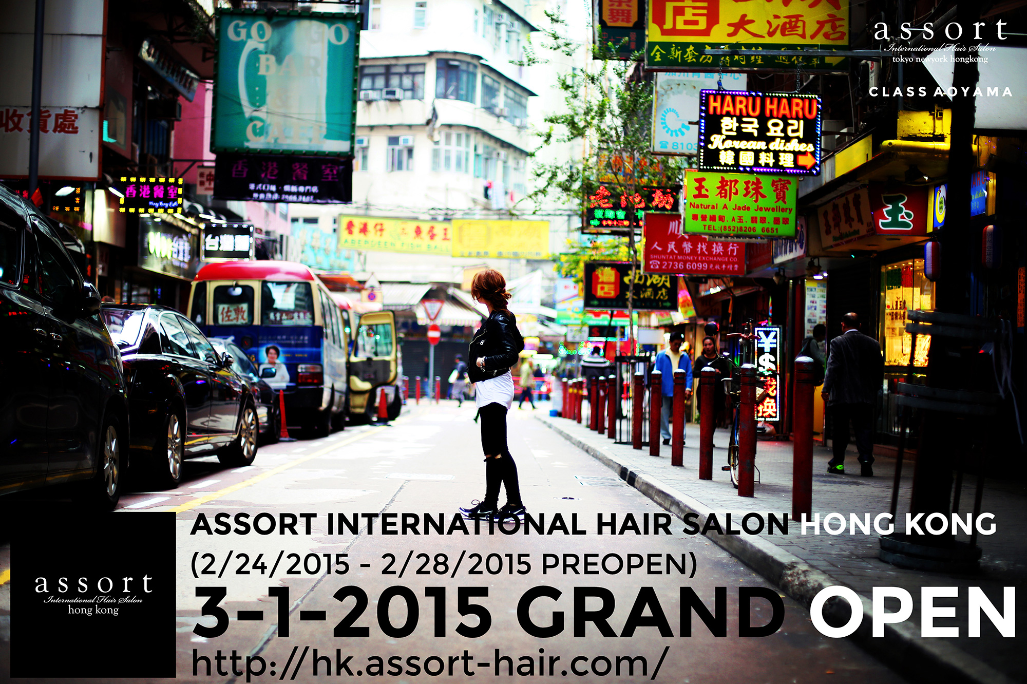 ENGLISH SPEAKING HAIR SALON IN CAUSEWAY BAY, HONG KONG! | Assort  International Hair Salon Hong Kong (ENGLISH)